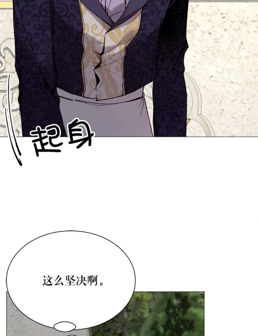 那个恶女需要他30.越界