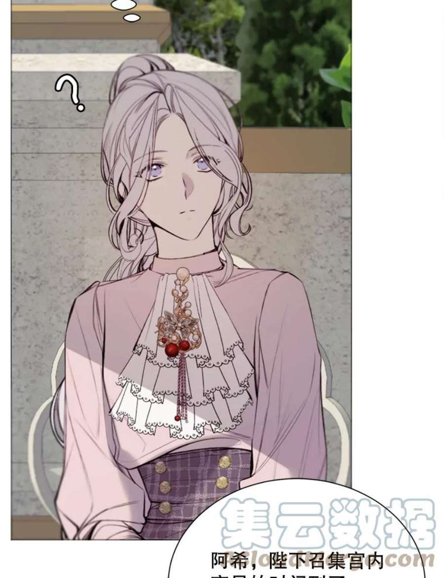 那个恶女需要他30.越界