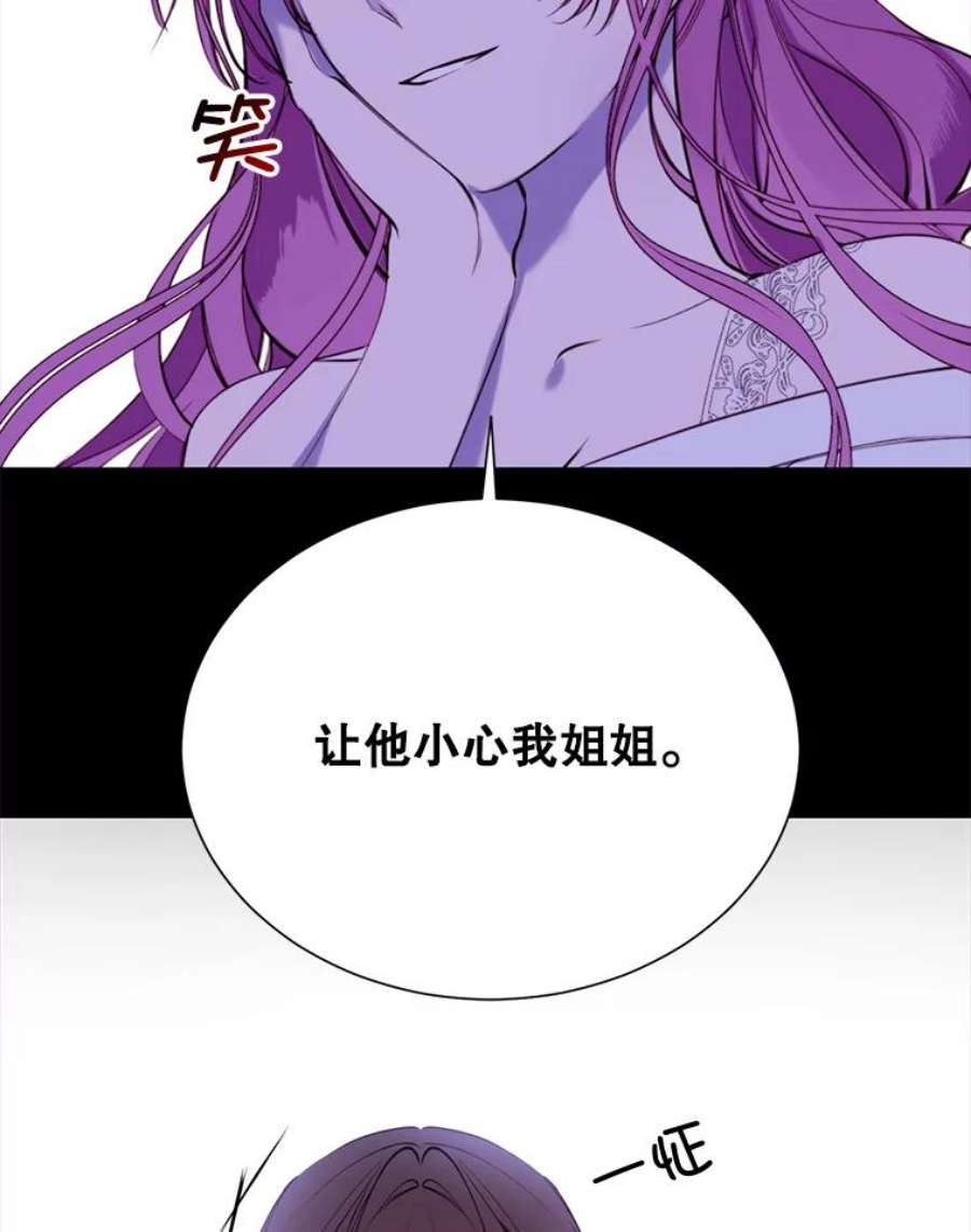 那个恶女需要他30.越界