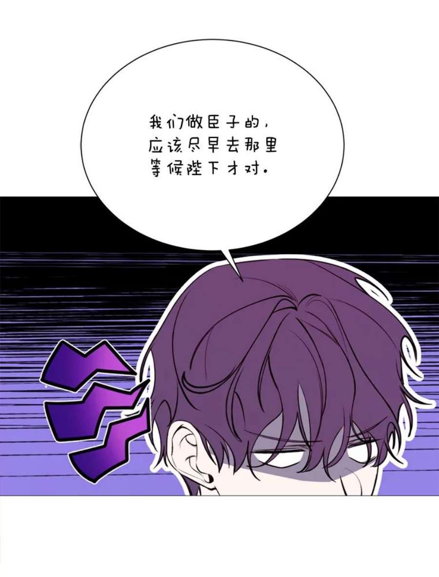 那个恶女需要他30.越界