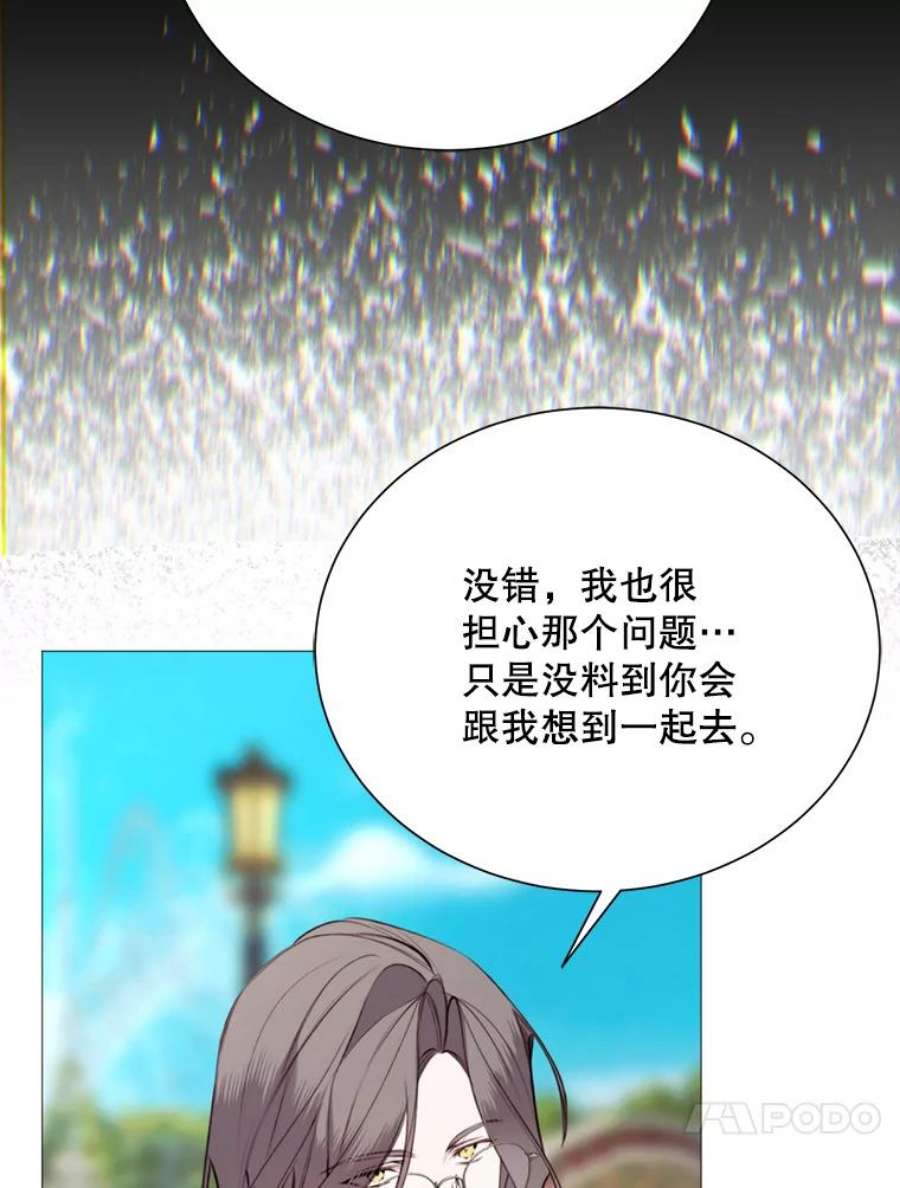 那个恶女需要他30.越界