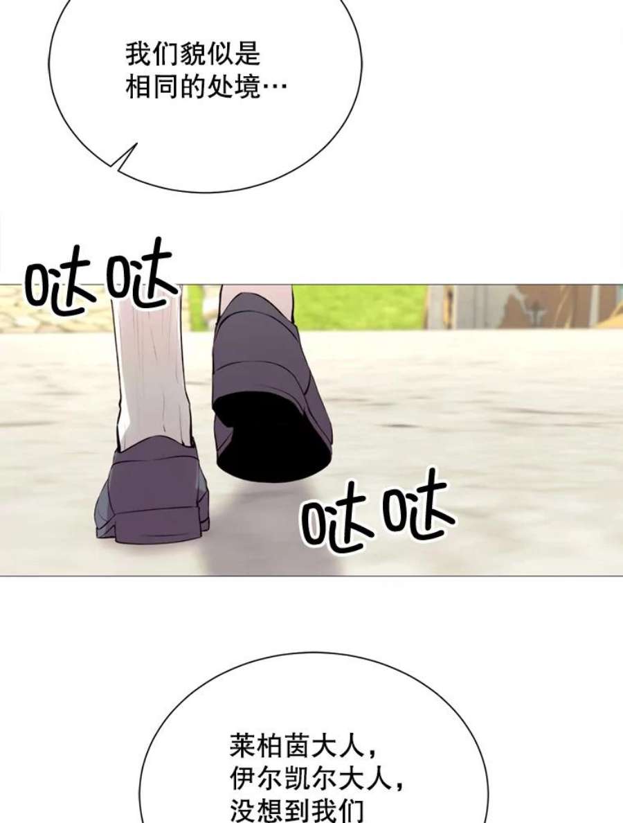 那个恶女需要他30.越界