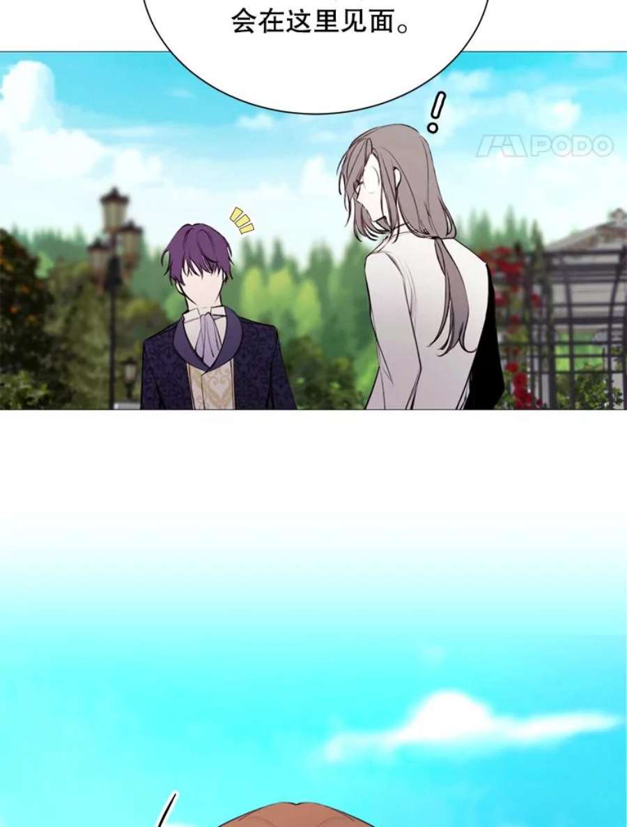 那个恶女需要他30.越界