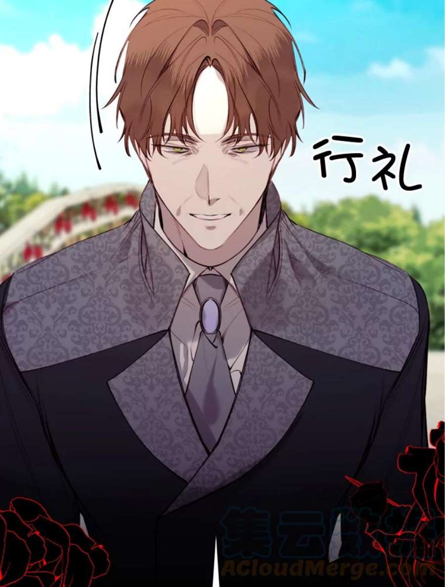 那个恶女需要他30.越界