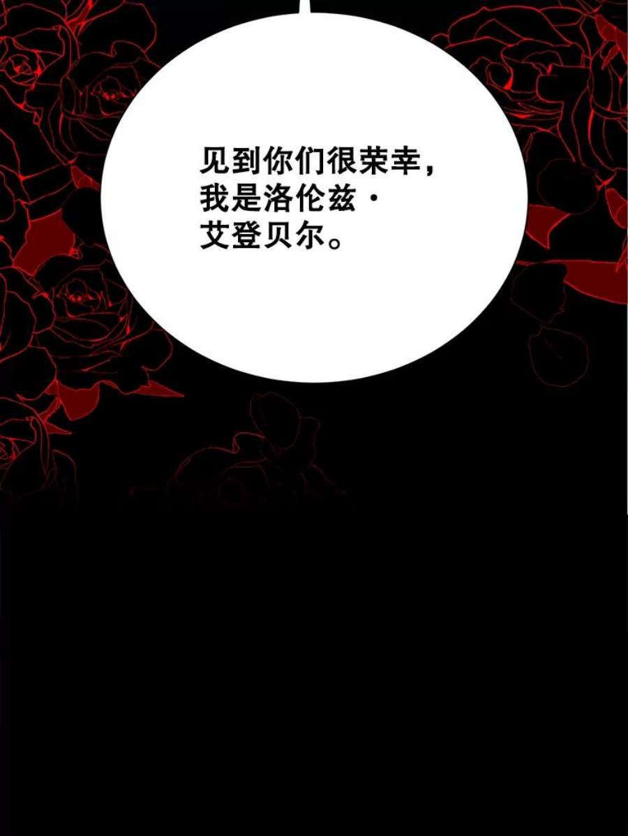 那个恶女需要他30.越界