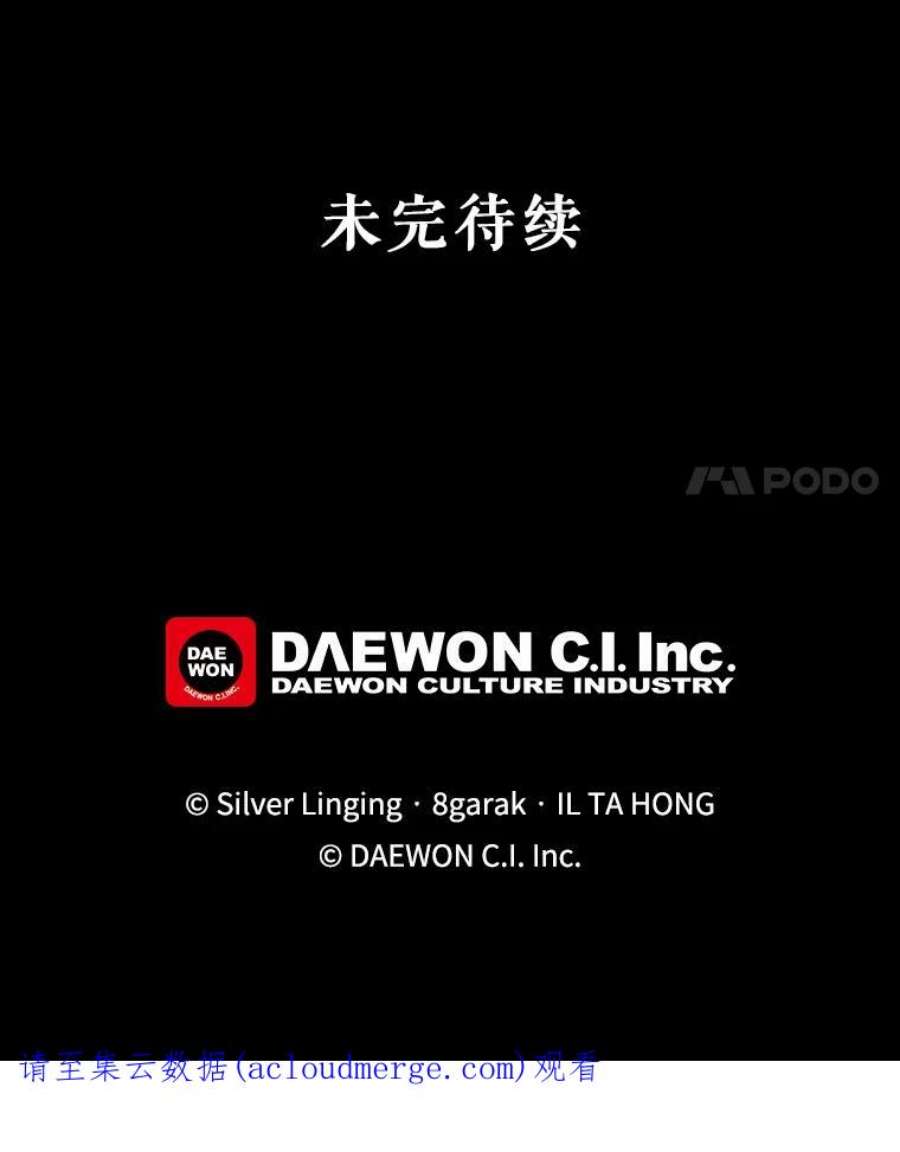 那个恶女需要他30.越界