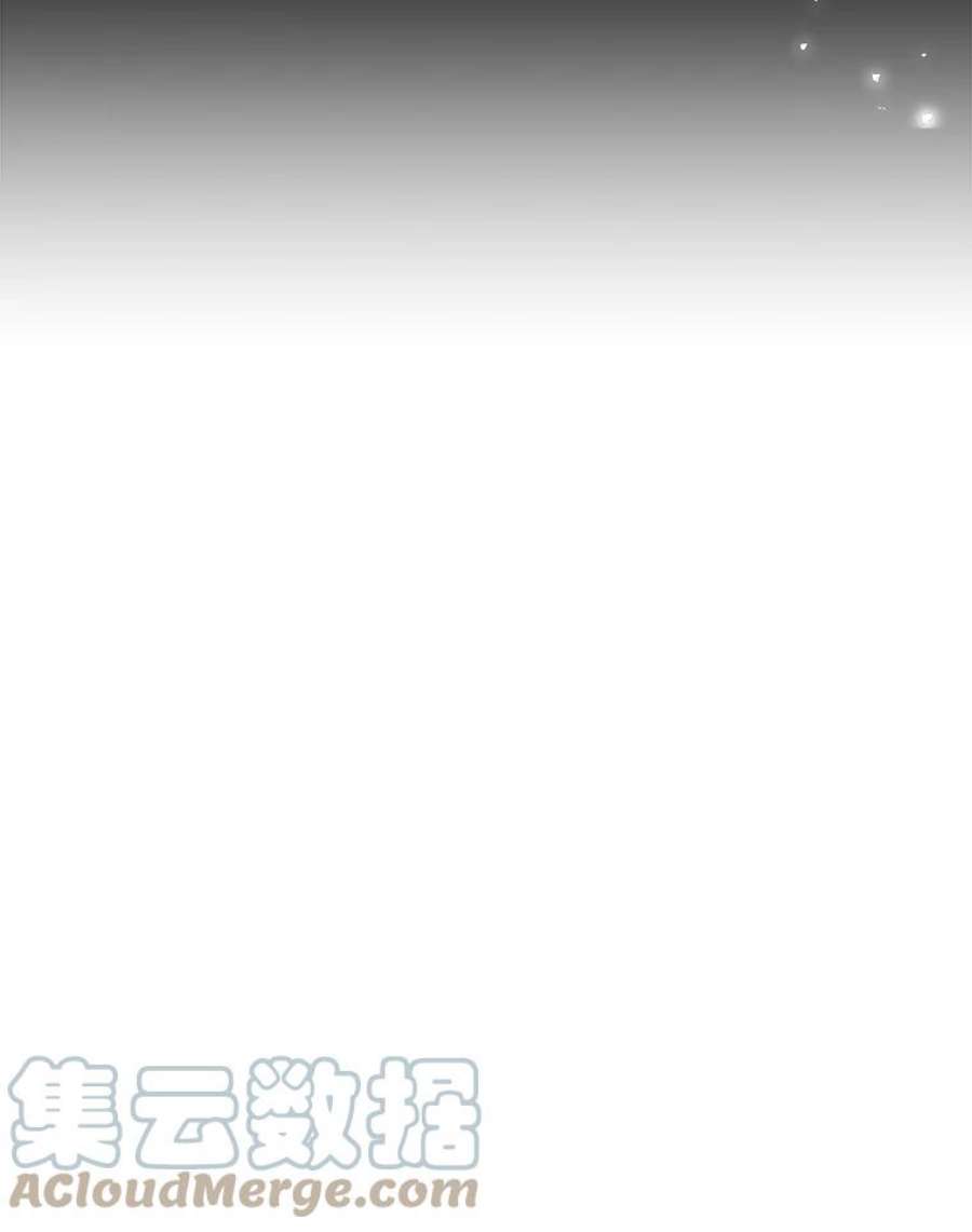 那个恶女需要他30.越界