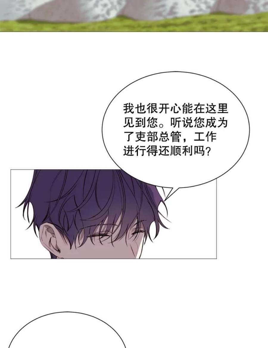 那个恶女需要他31.背弃