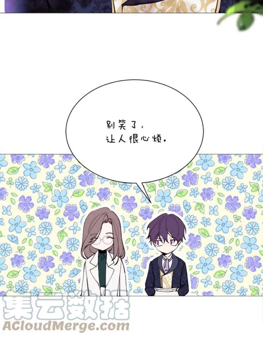 那个恶女需要他31.背弃