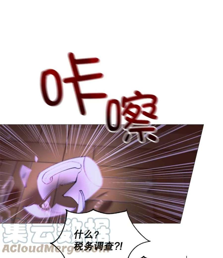 那个恶女需要他31.背弃