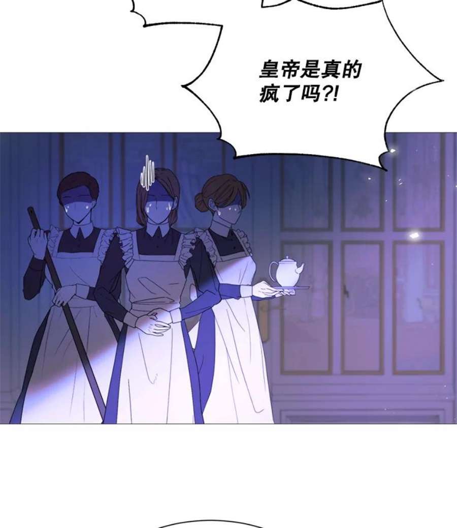 那个恶女需要他31.背弃