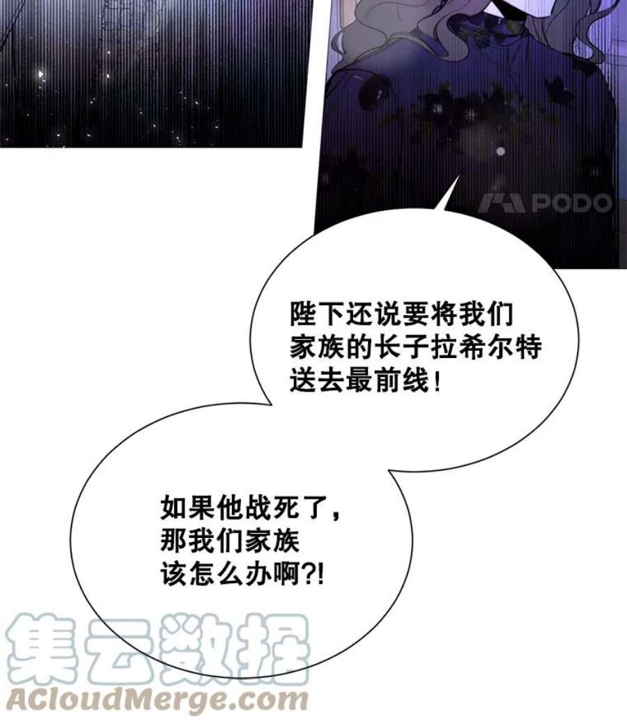 那个恶女需要他31.背弃