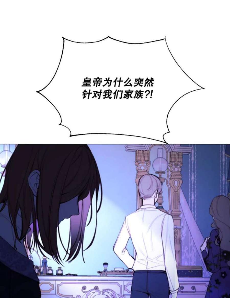 那个恶女需要他31.背弃