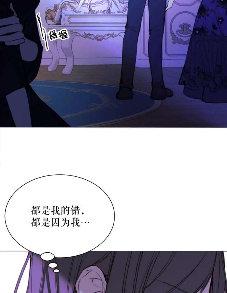 那个恶女需要他31.背弃