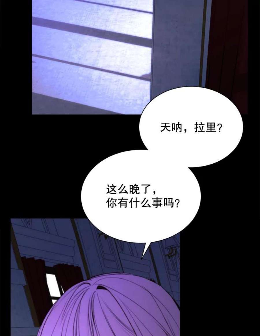 那个恶女需要他31.背弃