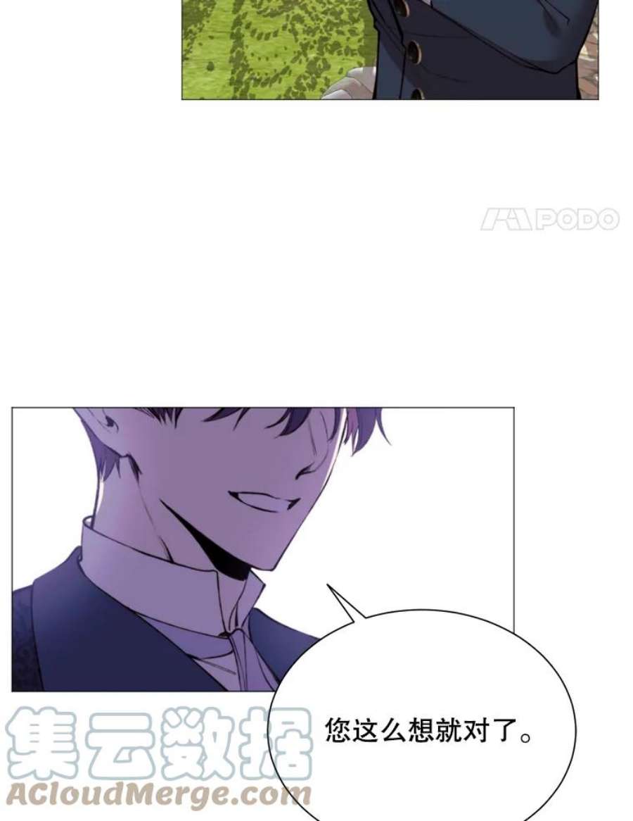 那个恶女需要他31.背弃