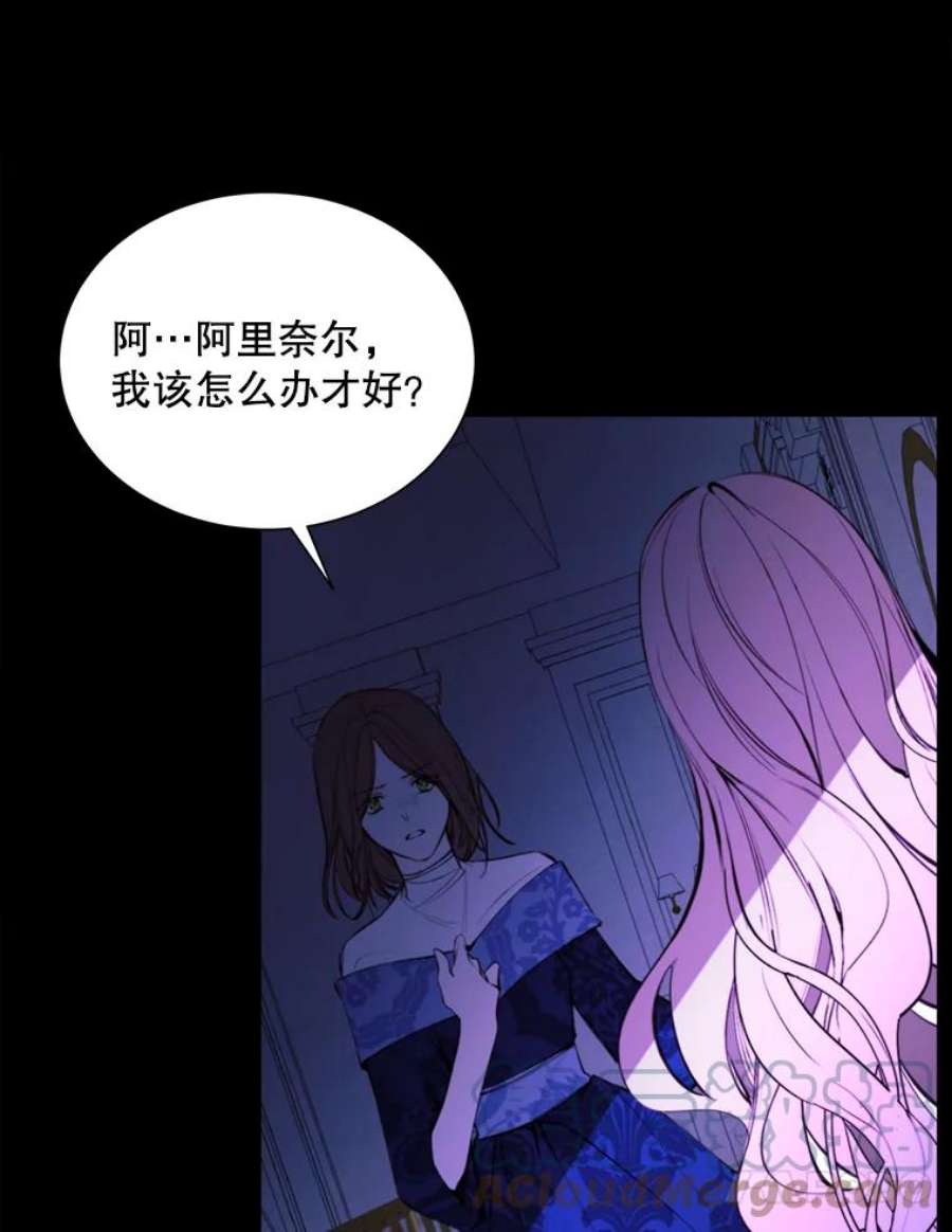 那个恶女需要他31.背弃