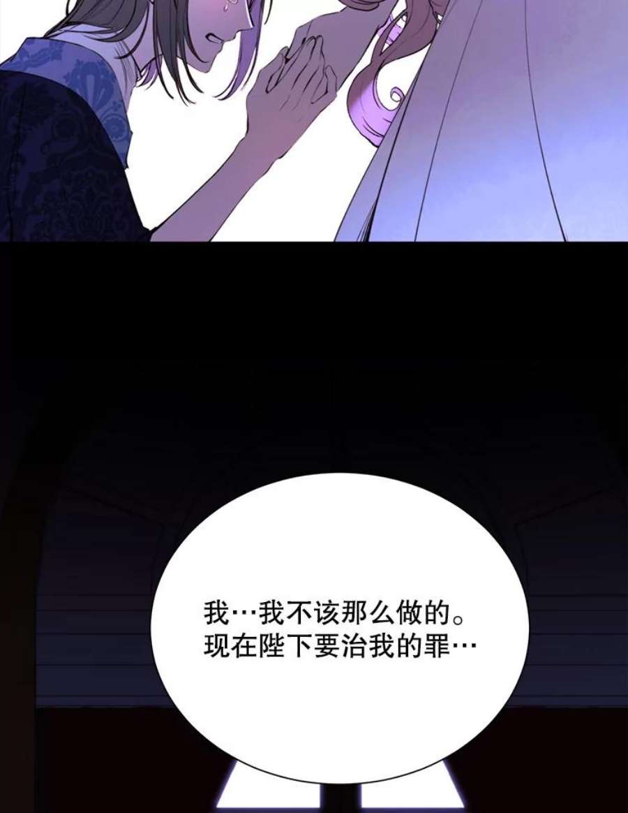 那个恶女需要他31.背弃