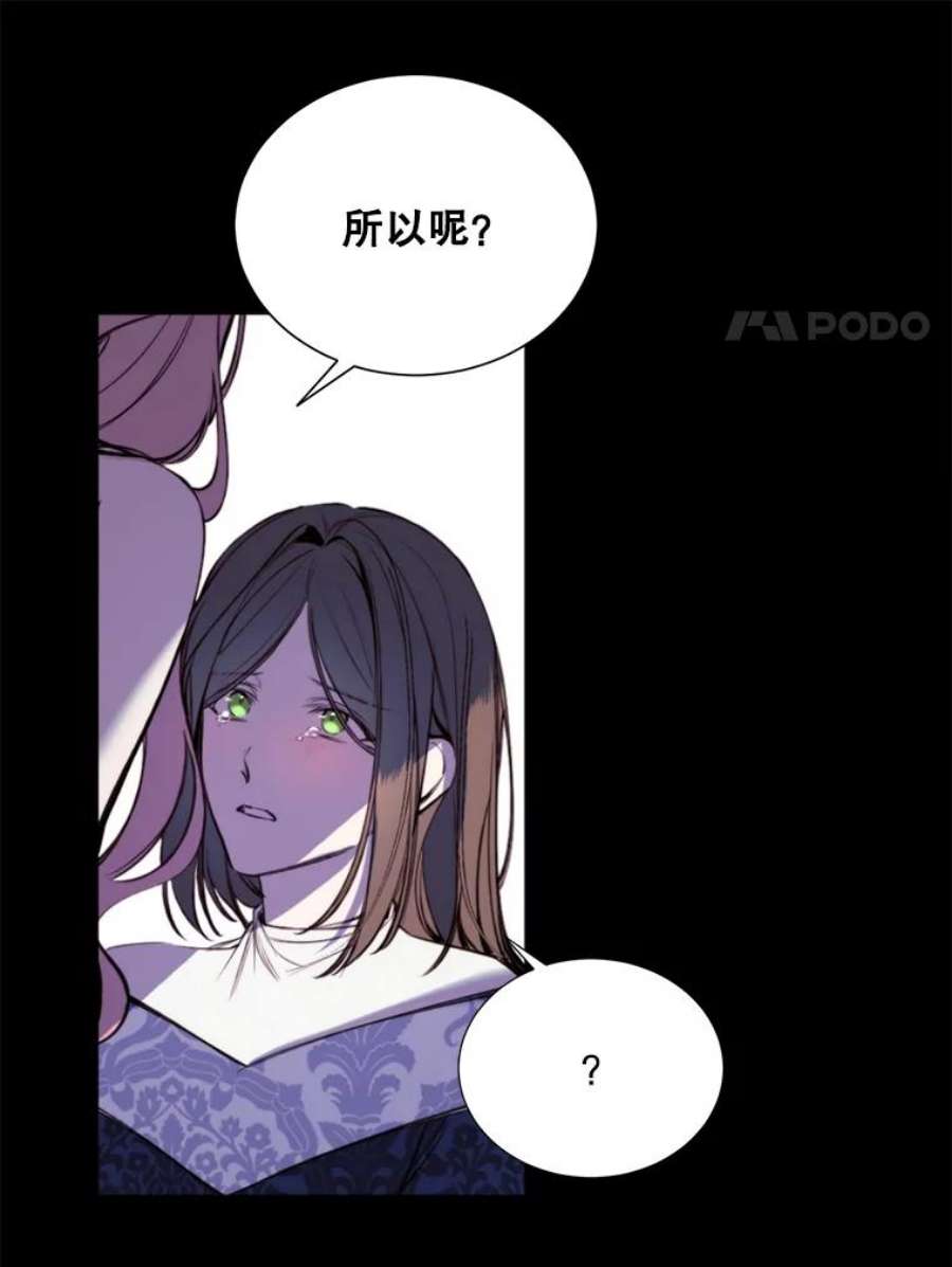 那个恶女需要他31.背弃