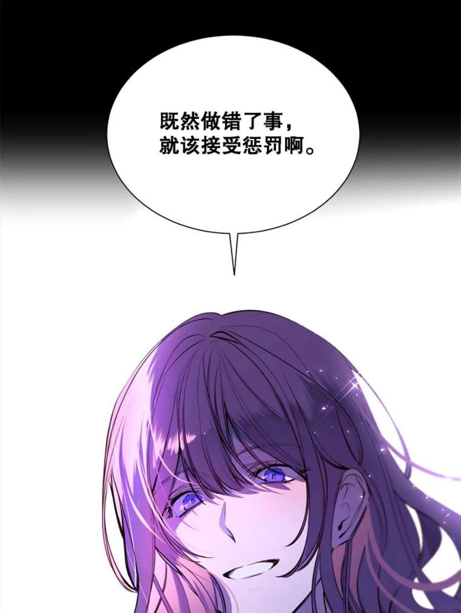 那个恶女需要他31.背弃