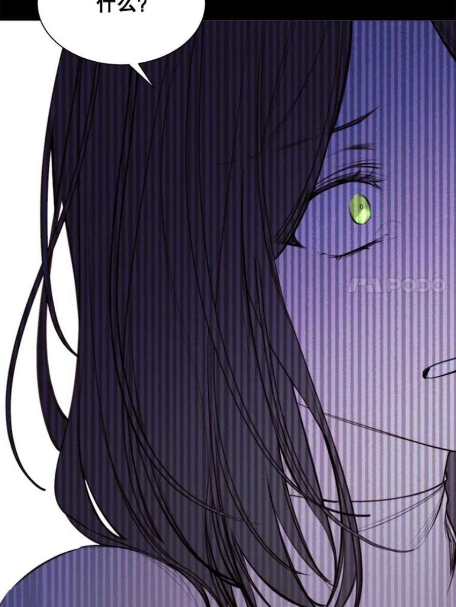 那个恶女需要他31.背弃