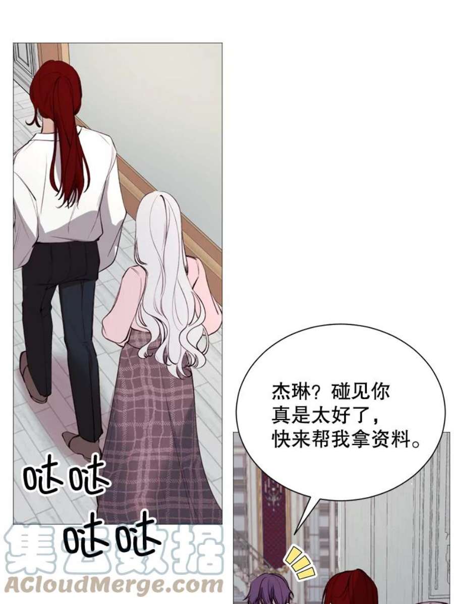 那个恶女需要他31.背弃