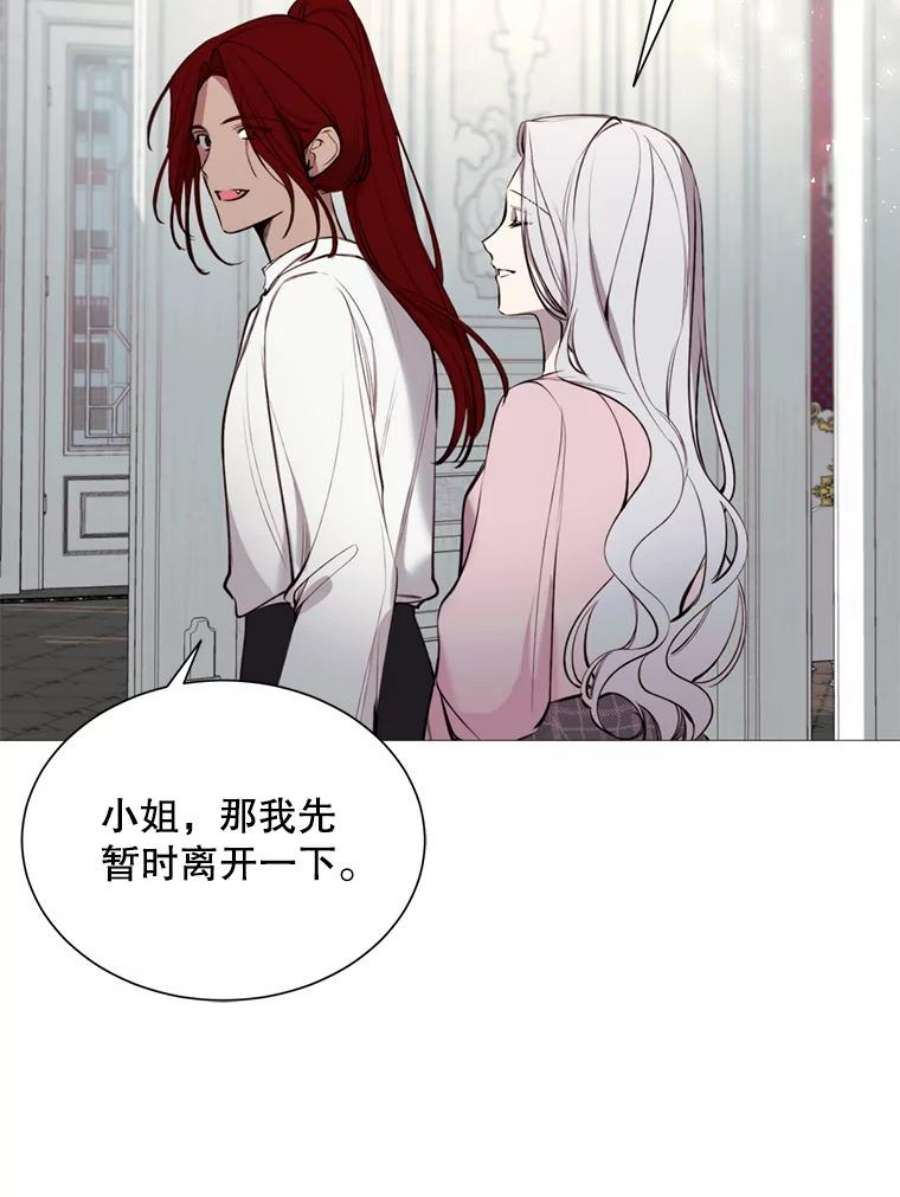 那个恶女需要他31.背弃