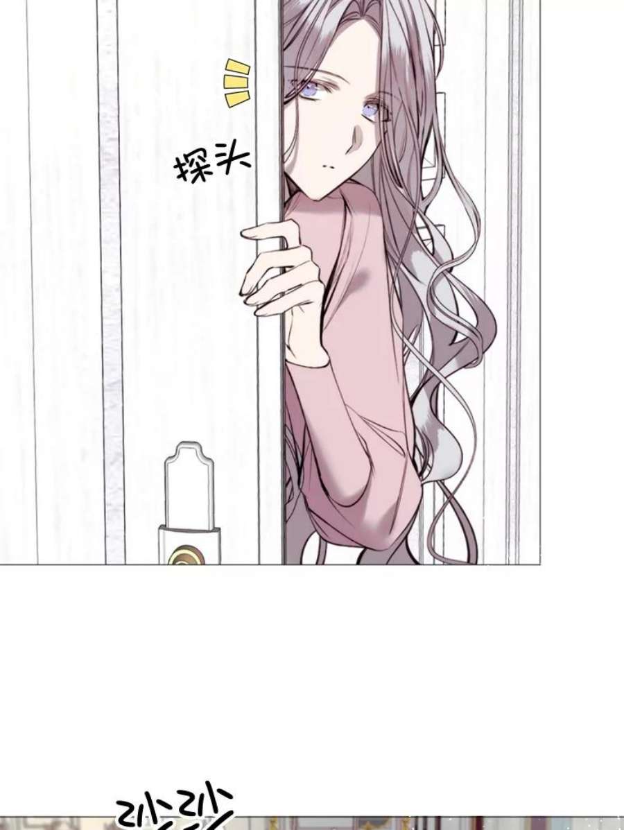 那个恶女需要他31.背弃