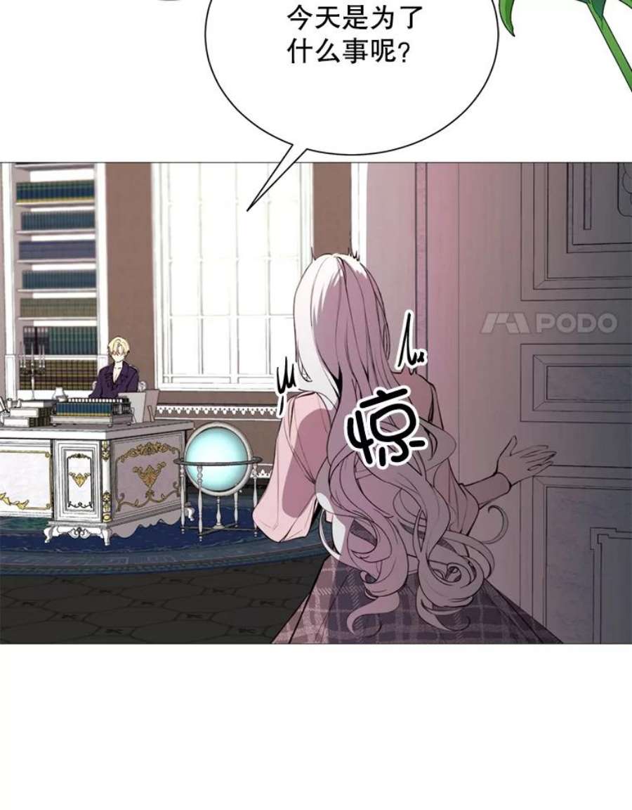 那个恶女需要他31.背弃