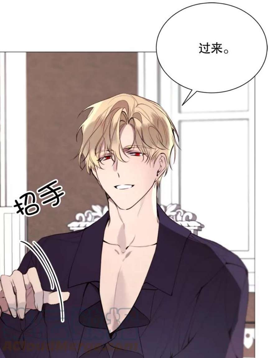 那个恶女需要他31.背弃