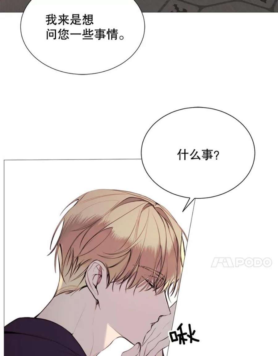 那个恶女需要他31.背弃