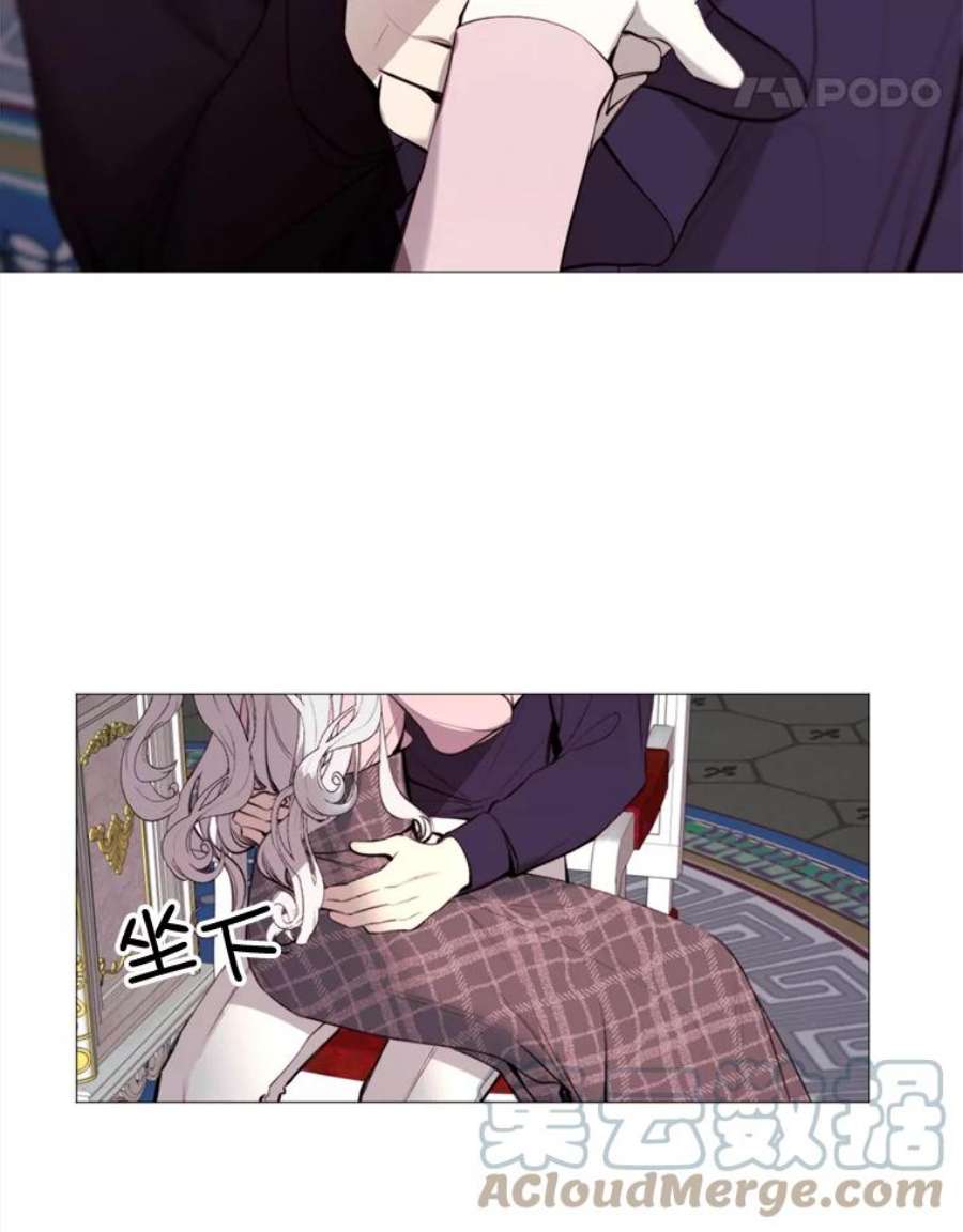 那个恶女需要他31.背弃