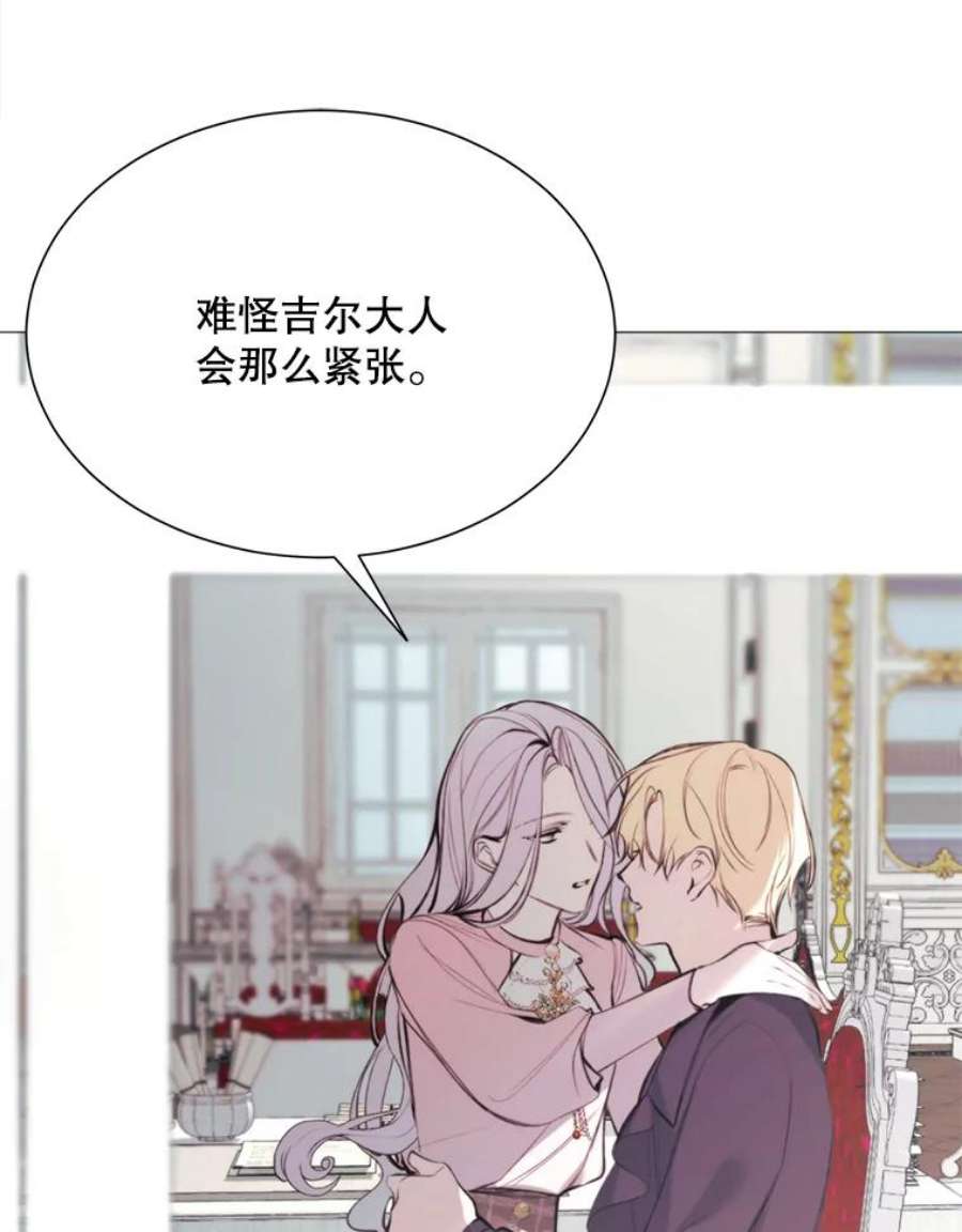 那个恶女需要他31.背弃