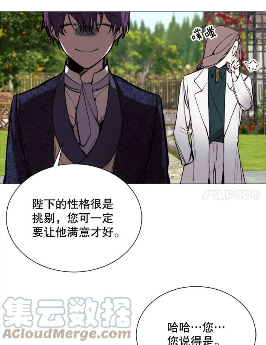 那个恶女需要他31.背弃