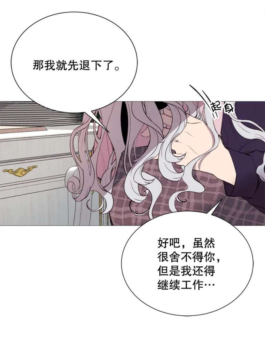 那个恶女需要他31.背弃