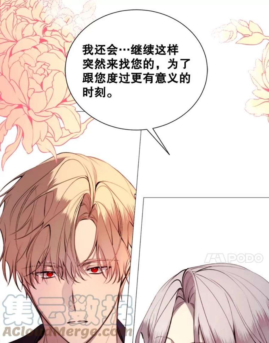 那个恶女需要他31.背弃