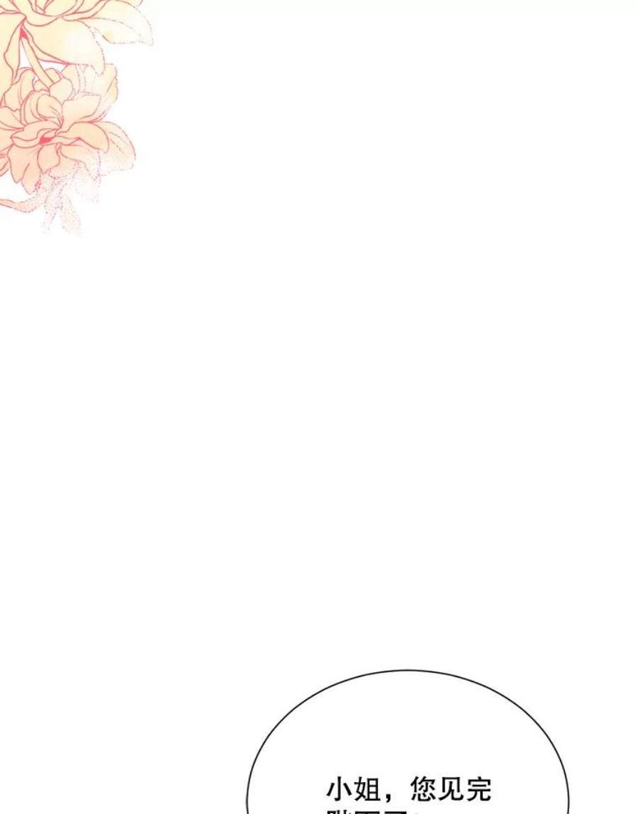 那个恶女需要他31.背弃