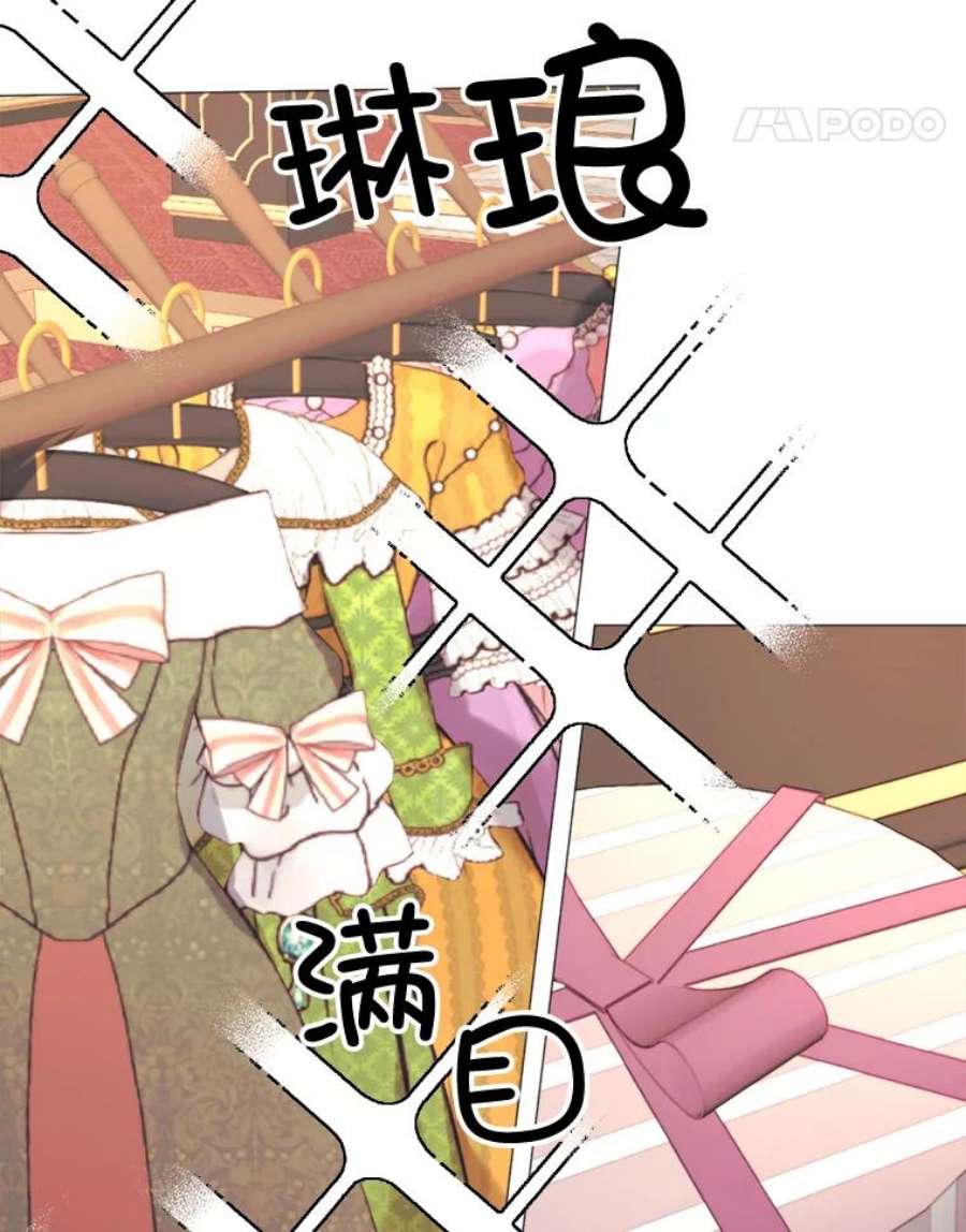 那个恶女需要他31.背弃