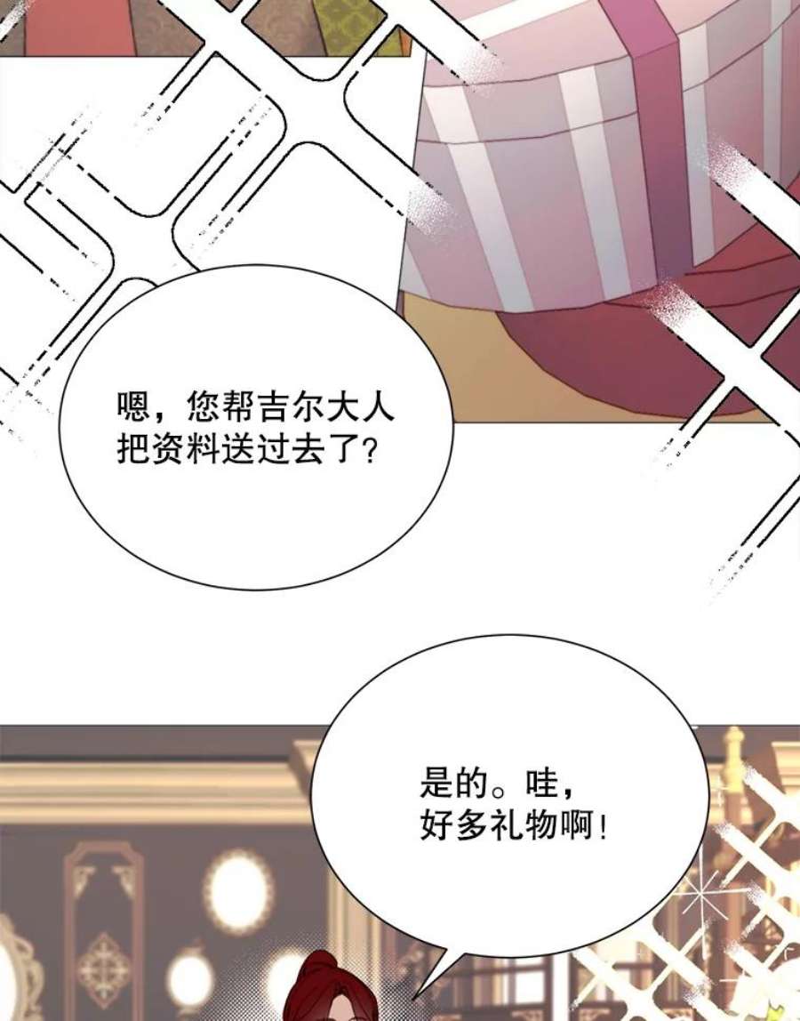 那个恶女需要他31.背弃