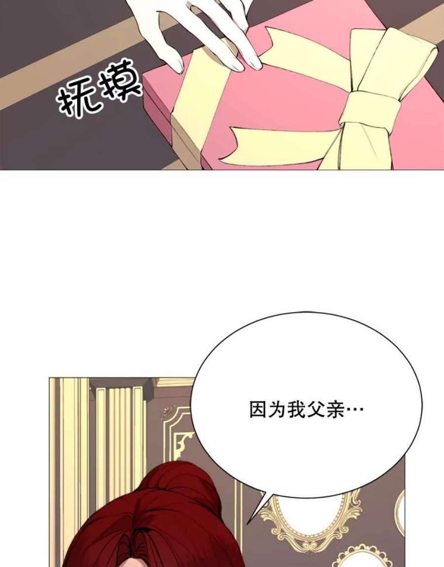 那个恶女需要他31.背弃