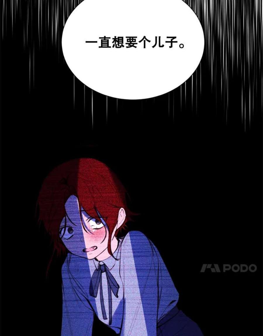 那个恶女需要他31.背弃