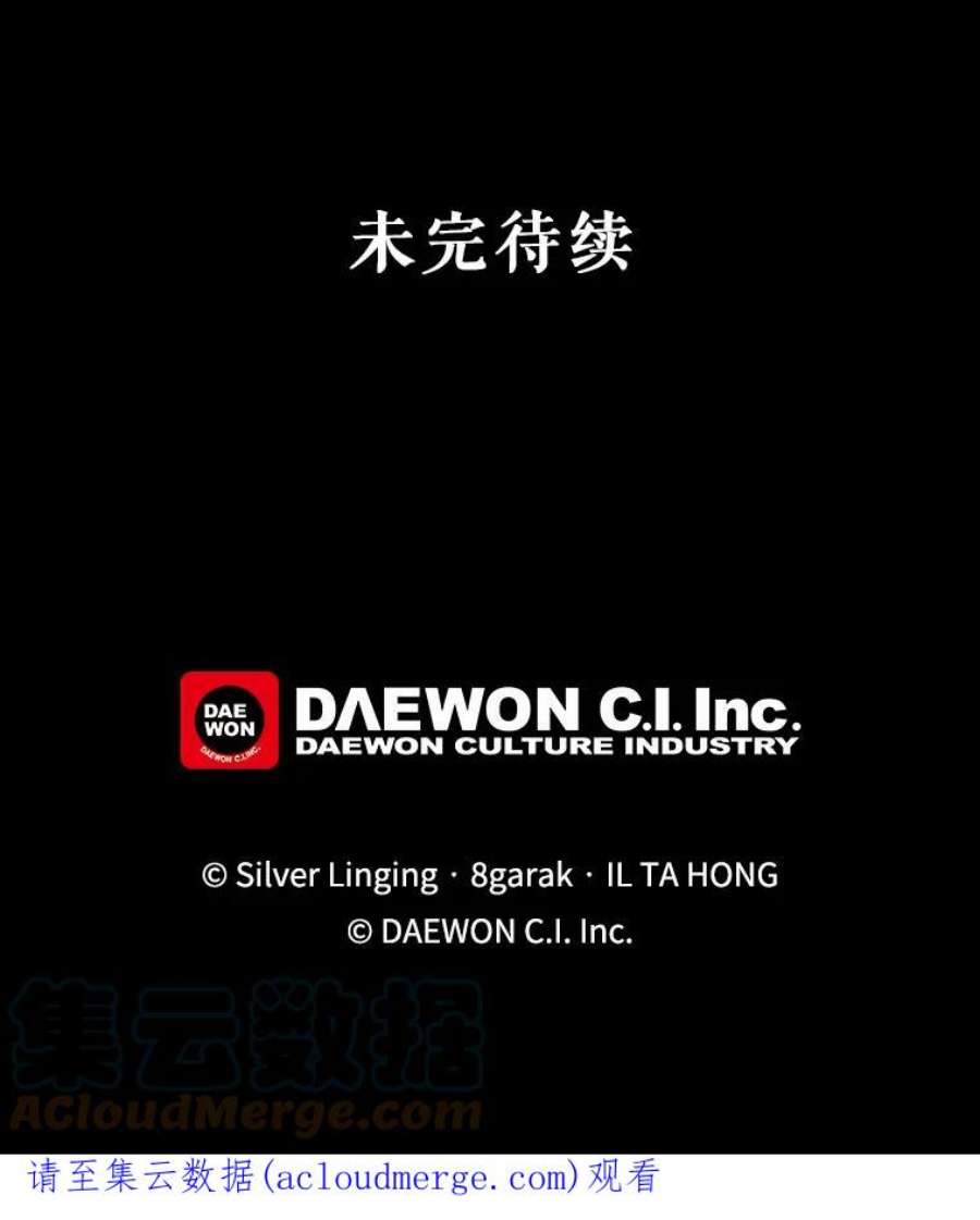 那个恶女需要他31.背弃