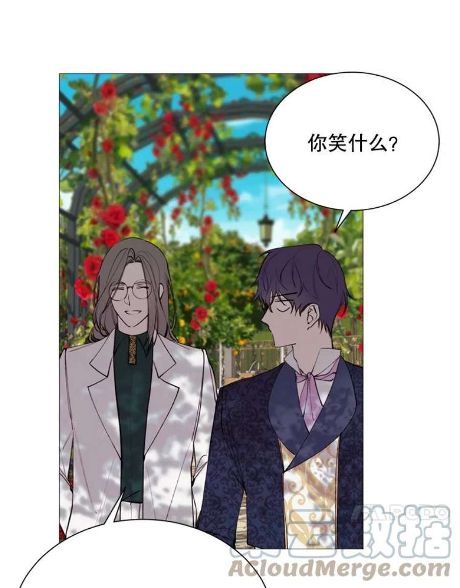 那个恶女需要他31.背弃