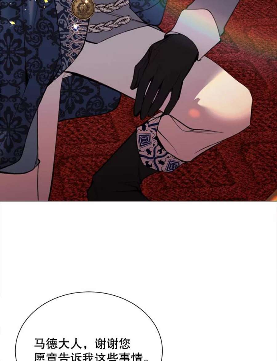 那个恶女需要他32.身世