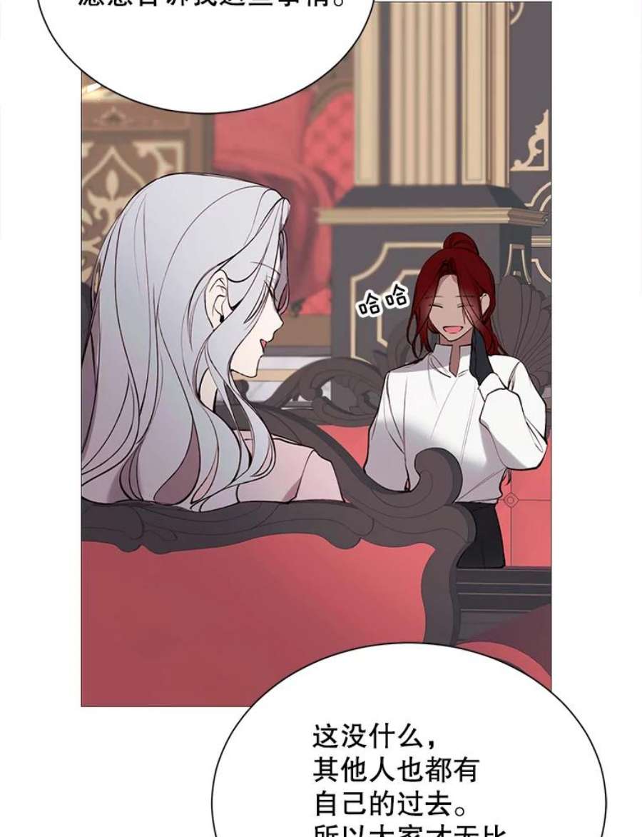 那个恶女需要他32.身世