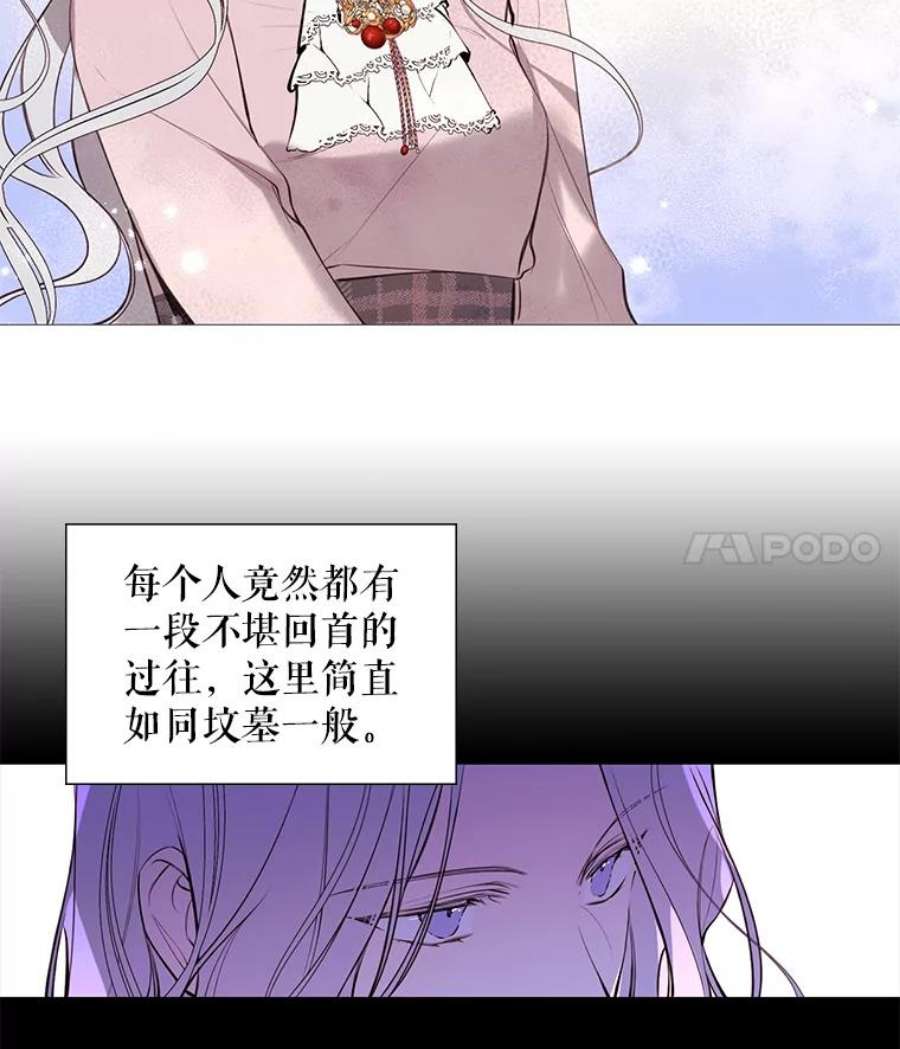 那个恶女需要他32.身世