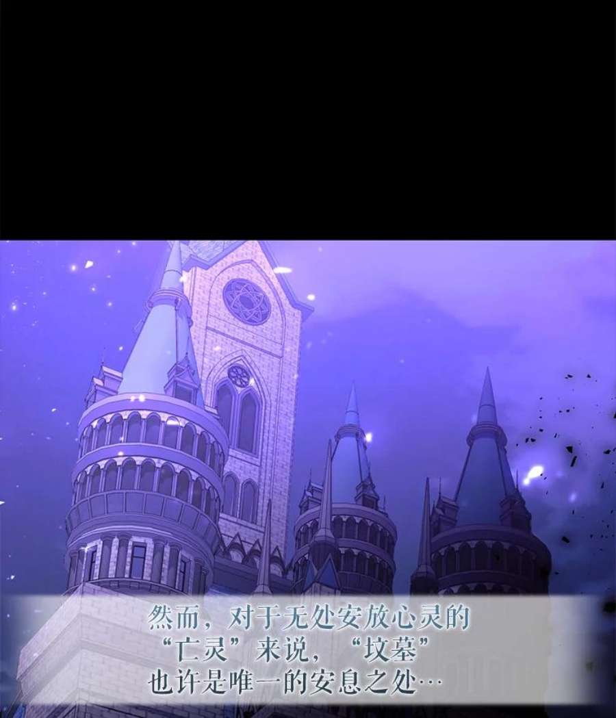 那个恶女需要他32.身世