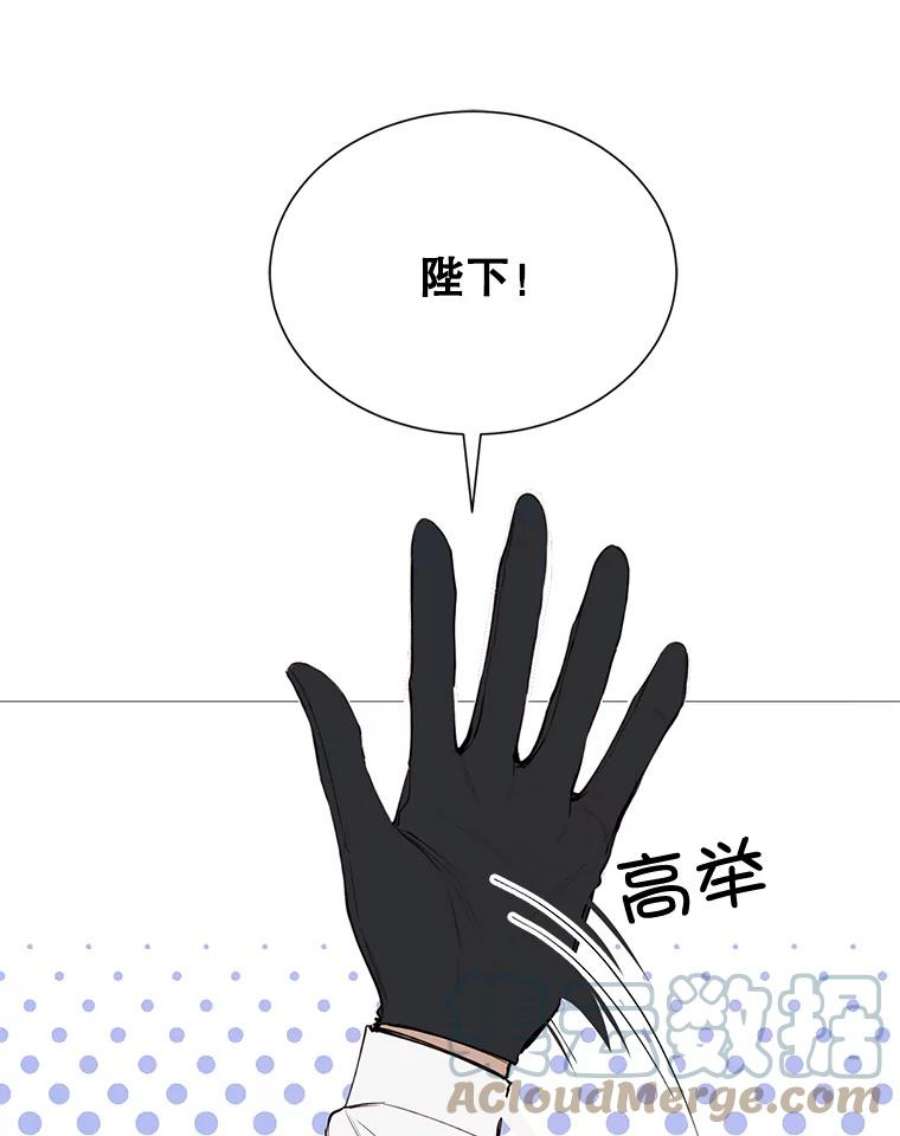 那个恶女需要他32.身世