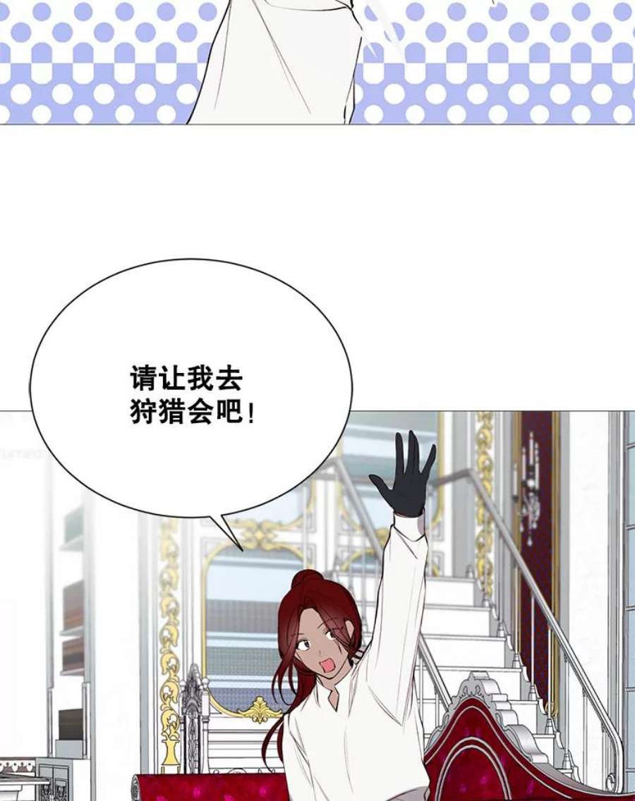 那个恶女需要他32.身世