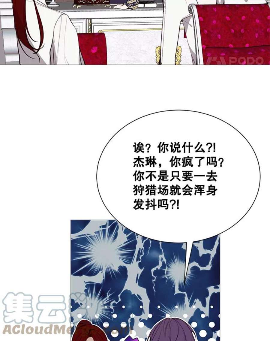 那个恶女需要他32.身世